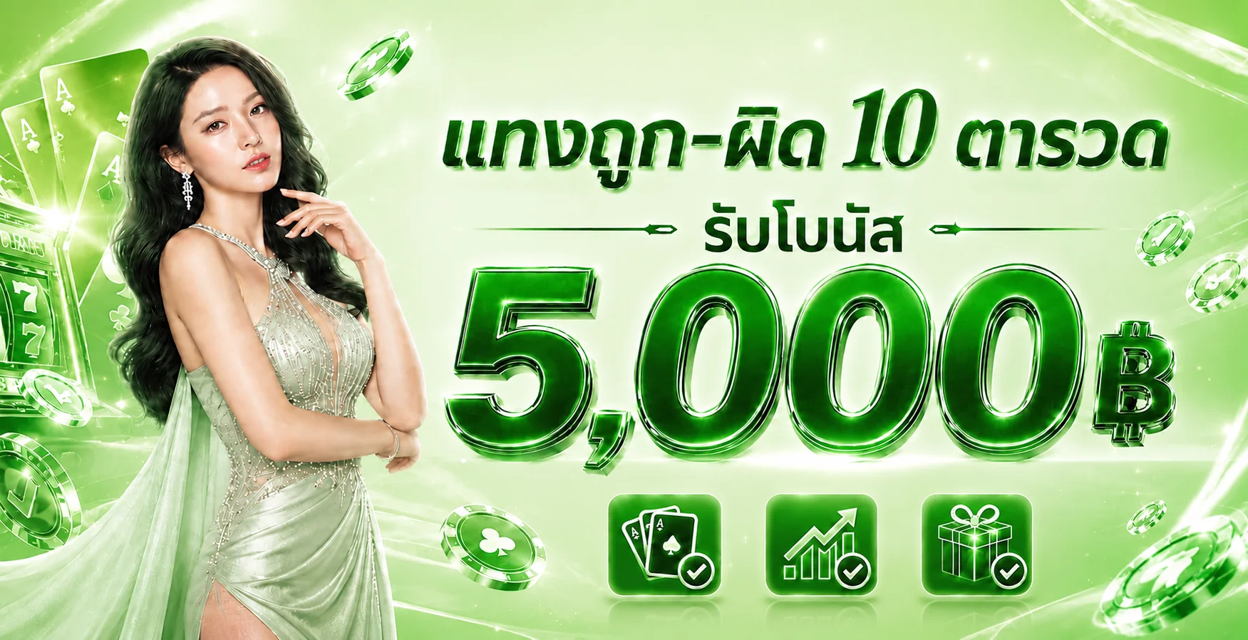 PGSLOT IN ทางเข้า PG SLOT หน้าหลัก | โค้ดฟรี